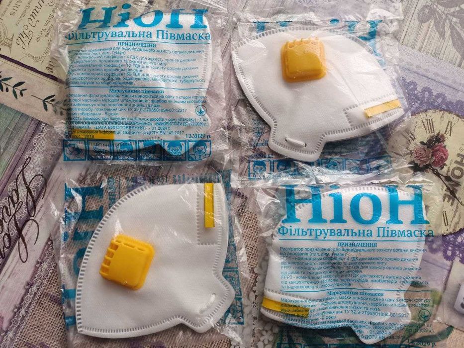 Распиратор с клапаном ( Фільтрувальна Півмаска з клапаном)  "Ніон"