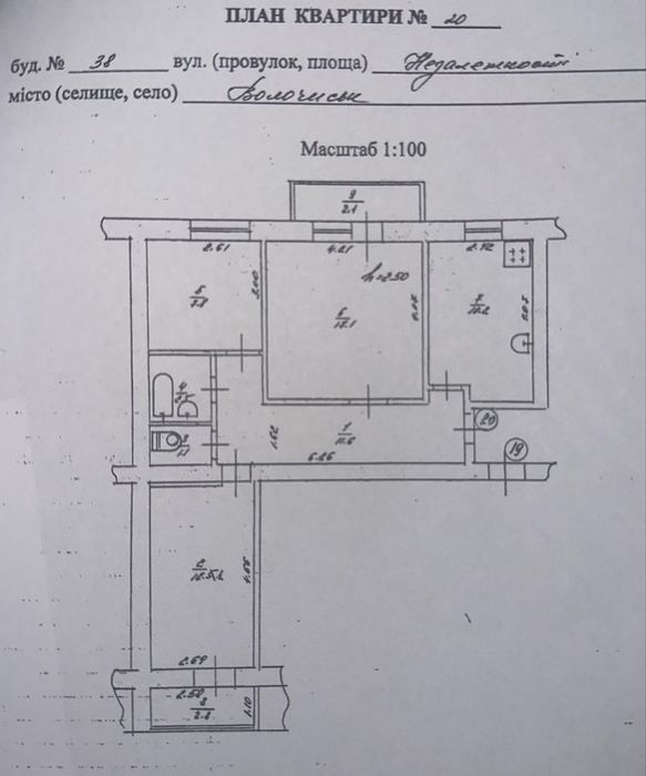 Продаж 3к квартири 67,3 кв. м м.Волочиськ вул.Незалежності 38