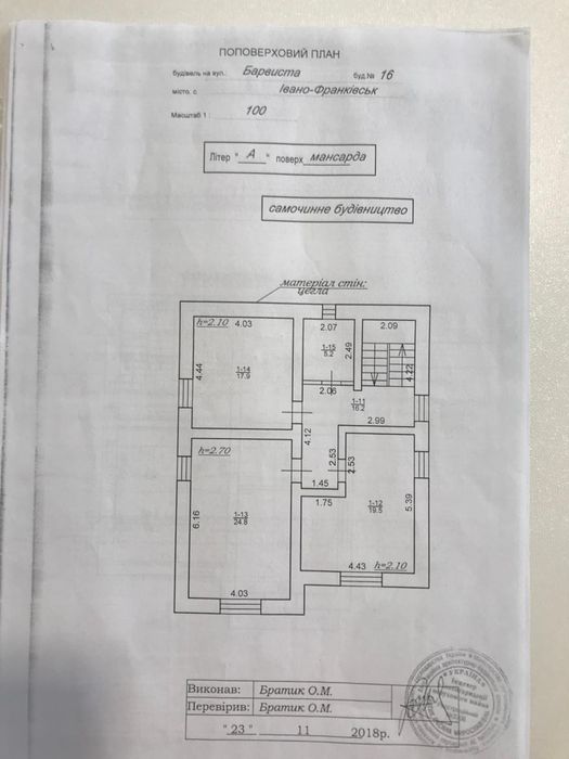 ‼️Продаж просторого будинку, Демʼянів Лаз