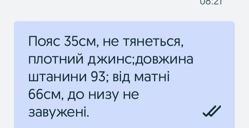 Продам джинси zara