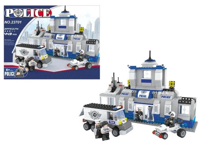 Конструктор полицейский участок. Новый. Распродажа магазина игрушек