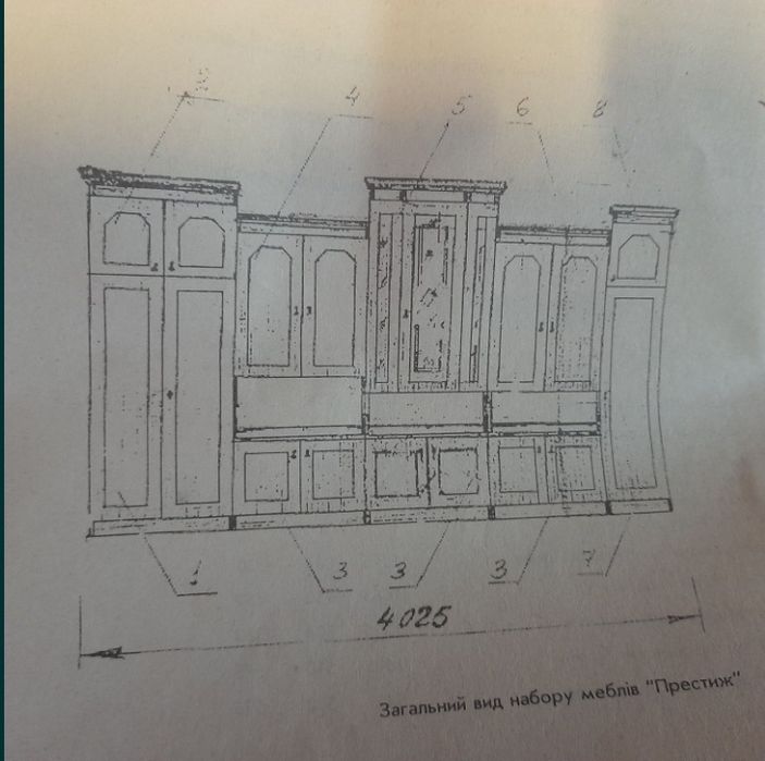 Меблева стінка Престиж