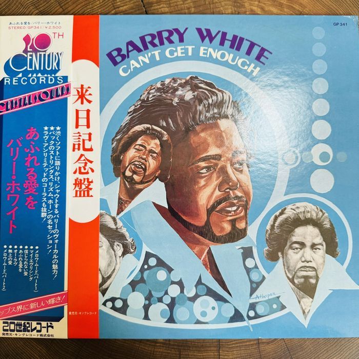 Barry White Can't get Enough EX/NM Japan Obi LP 1975 20th century GP-341