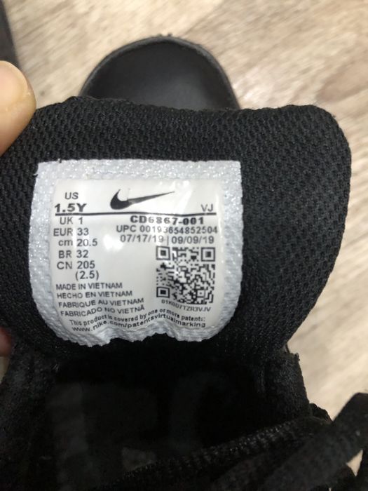 Кросівки nike air 33р 20,5 см