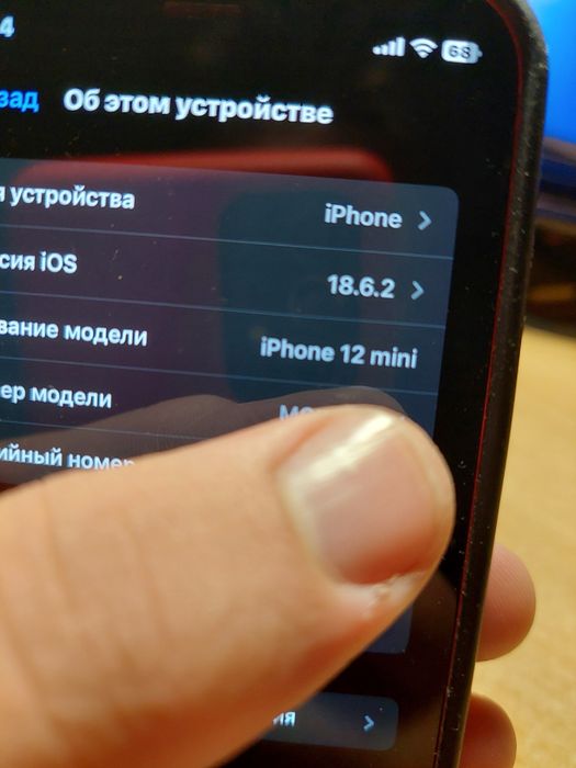 Айфон 12 мини  128 гб