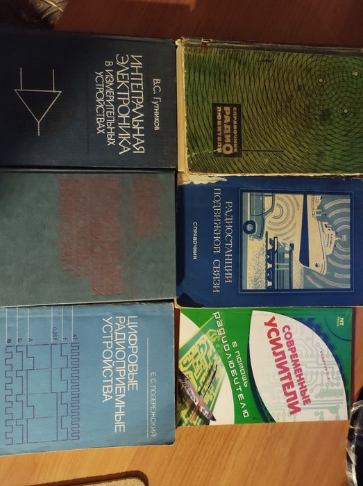 Справочники, книги по электронике и схемотехнике