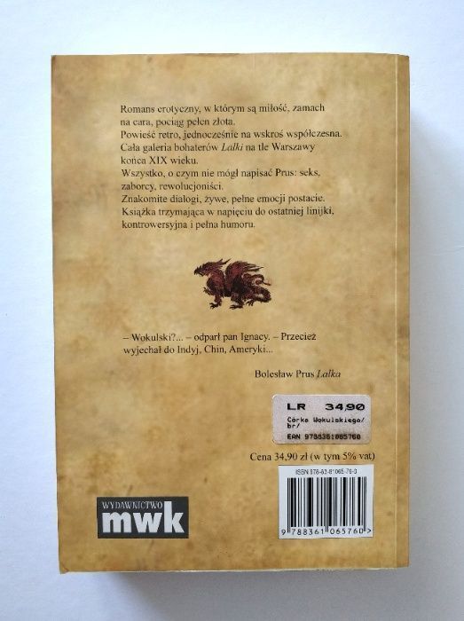 CÓRKA WOKULSKIEGO, Roman Praszyński, wydanie I, HIT!