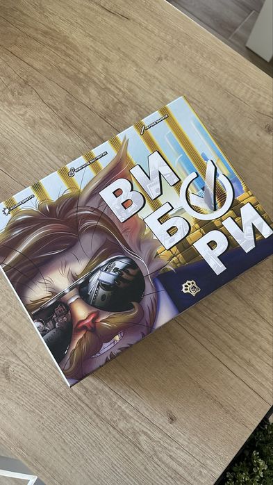 Настільна гра «Вибори тварин»