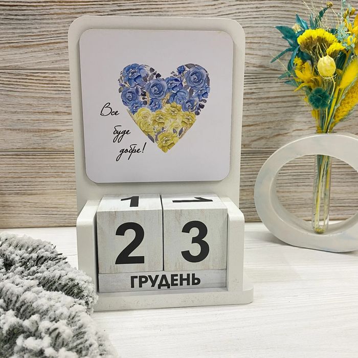 Вічний календарь календар на рік