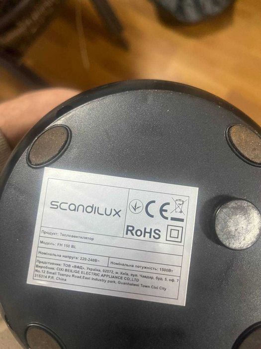 Тепловентилятор Scandilux FH 150 BL