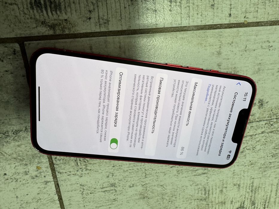 iPhone 14 неверлок BAT86% 128Gb