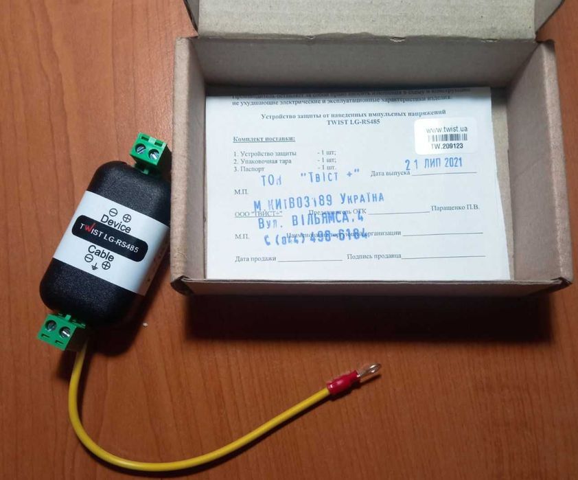 Пристрій для грозозахисту F-F Twist LG-RS485
