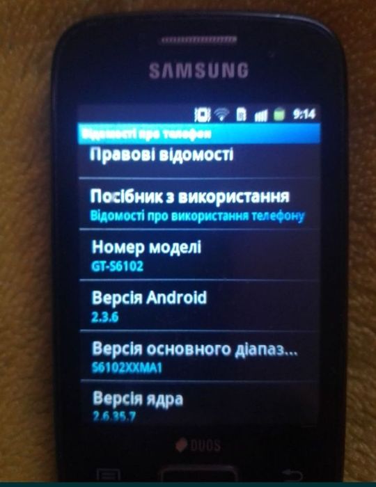 Смартфон   Samsung  .