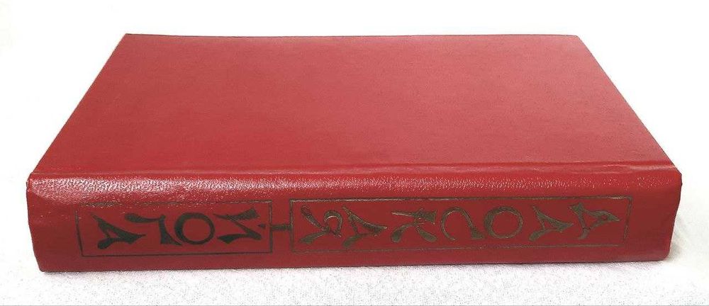 Даоская йога. Философия и медитация