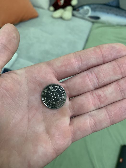 Срочно продам/ 10 грн монета зсу тро
