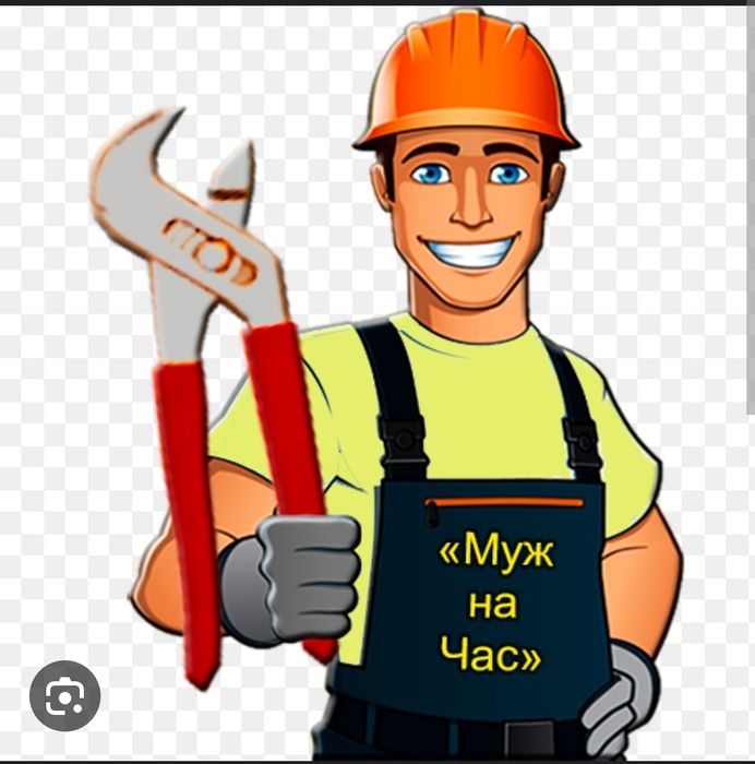 Муж на час, мастер. - Будівельні послуги Слов'янськ на Olx