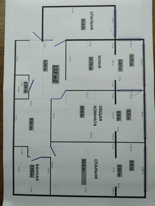 Продам 3к Шкільна 22а Петропавлівська Борщагівкa та  гараж