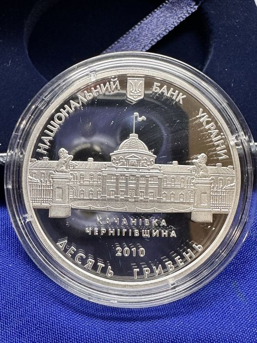 Колекційна срібна монета НБУ  “Рід Тарновських” 10 гривень (тираж 5000 шт.)