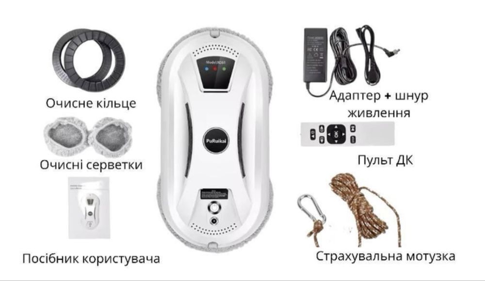 Робот для миття вікон, робот-мийник PuRuikai N361 9263, з пультом ДУ