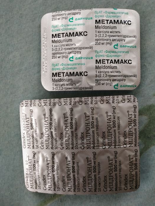 Мельдоній 500 / 250
