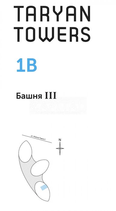 Продаж 1-кімнатної квартири в ЖК Taryan Towers, 3 вежа. - Вид 5