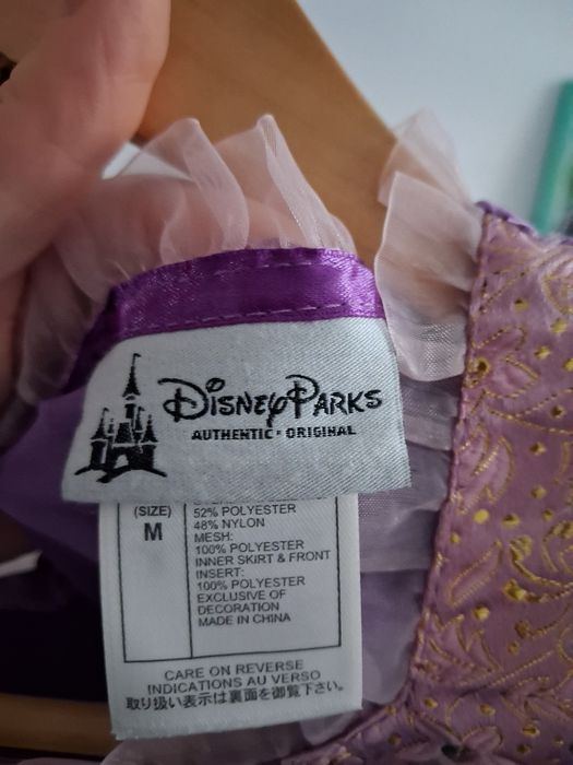 Платтячко Рапунцель