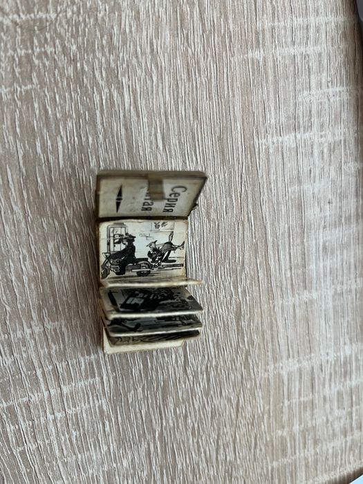 Брелок-книжка Ну погоді, 5 серія