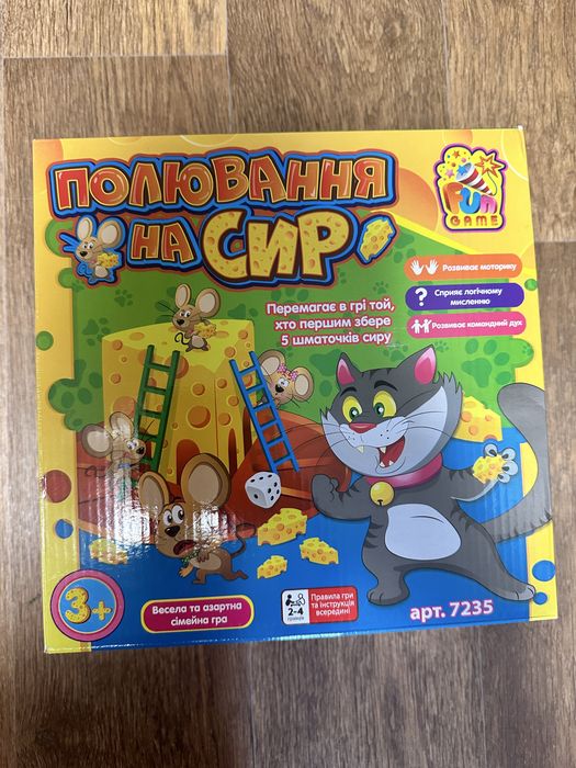 Настільні ігри, настольные игры, развивающие игры, розвиваючі