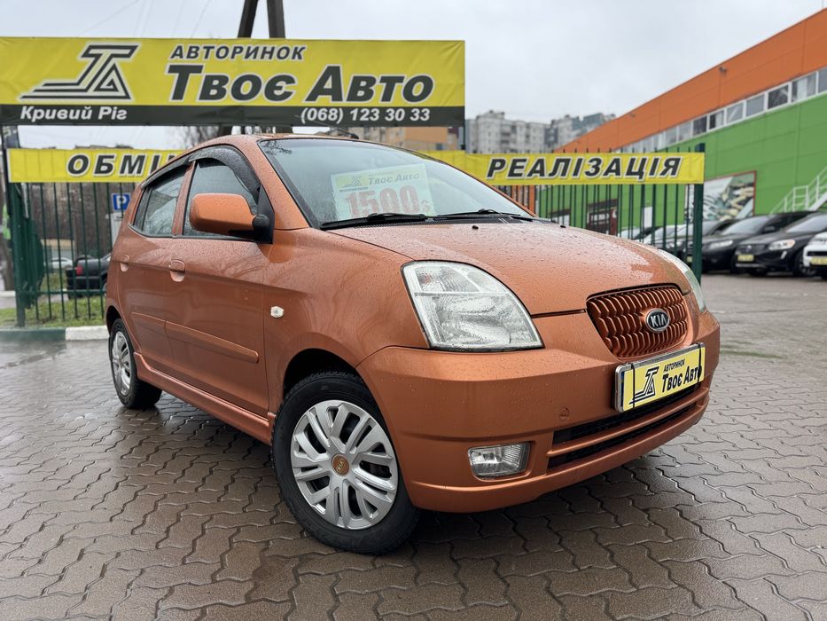 KIA Picanto (Розстрочка без першого внеску) Твоє Авто Кривий Ріг