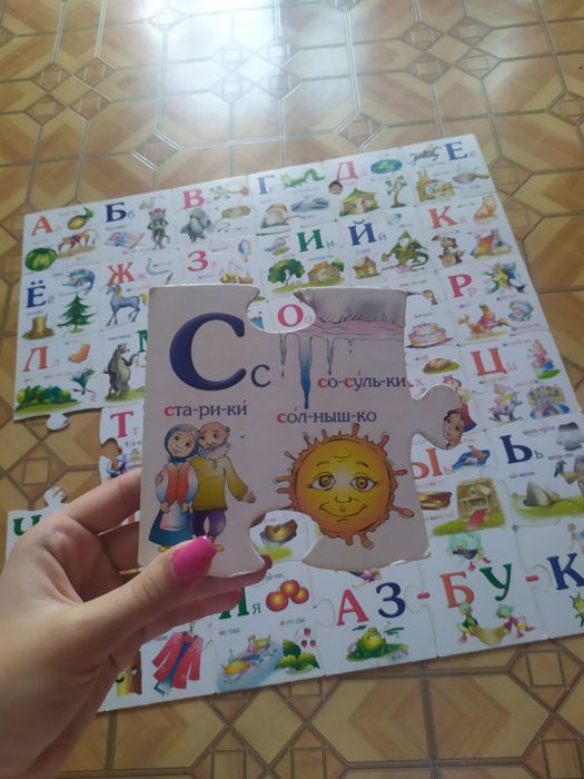 Пазли азбука, алфавіт