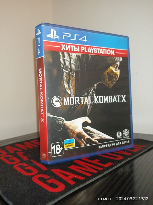 Gry na PlayStation 4