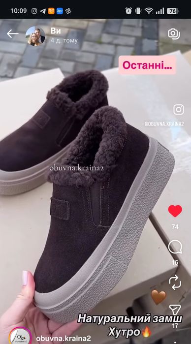 Лофери кросівки зимові жіночі