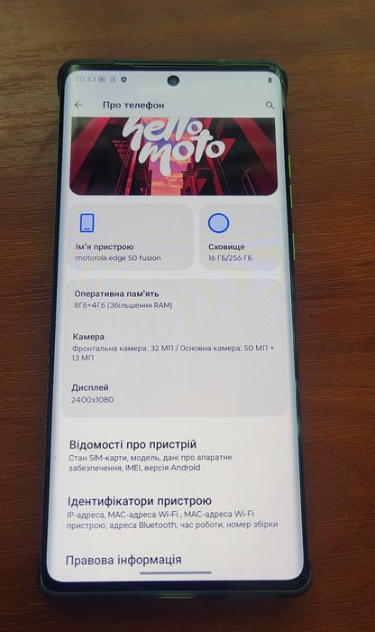 Motorola Edge 50 Fusion 8/256GB