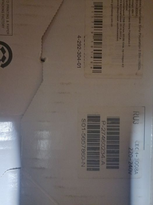 Продам PlayStation 3 
Sony Pla