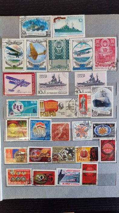 Поштові марки старі