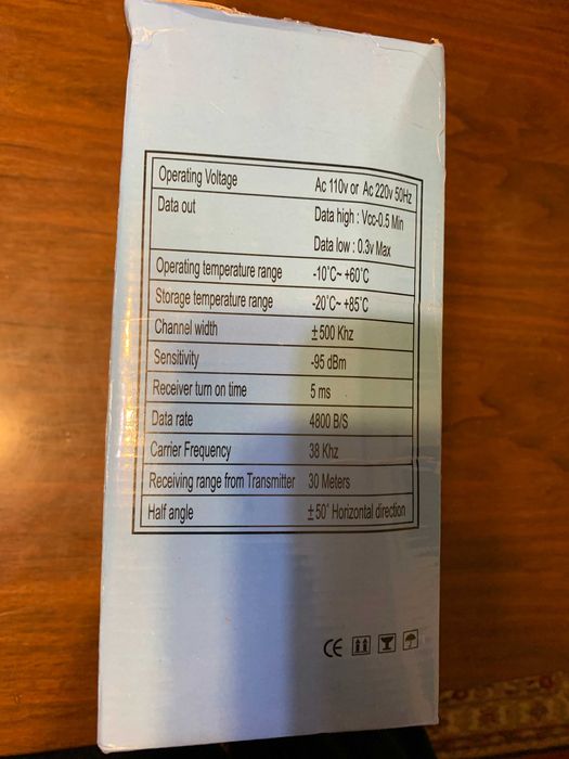 Радиопульт или удлинитель пульта