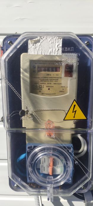 Будинок мрії+3,38га. Житлової забудови з панорамою на чорногору