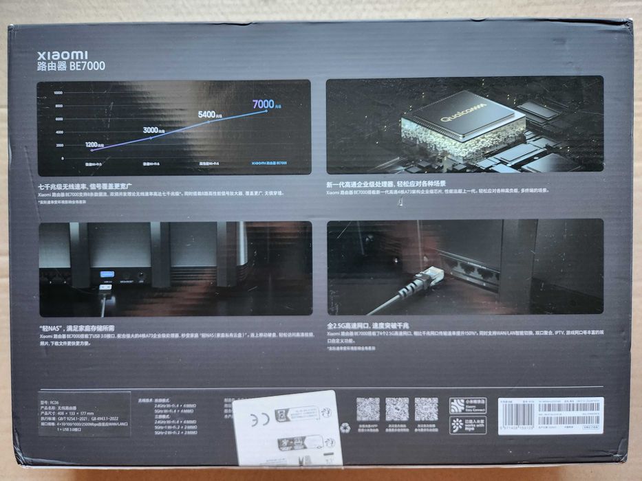 Роутер Xiaomi Router BE7000 Wi-Fi 7 (DVB4359CN) Black - новий