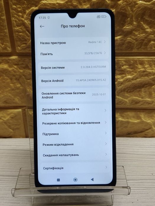 Смартфон Redmi 14c