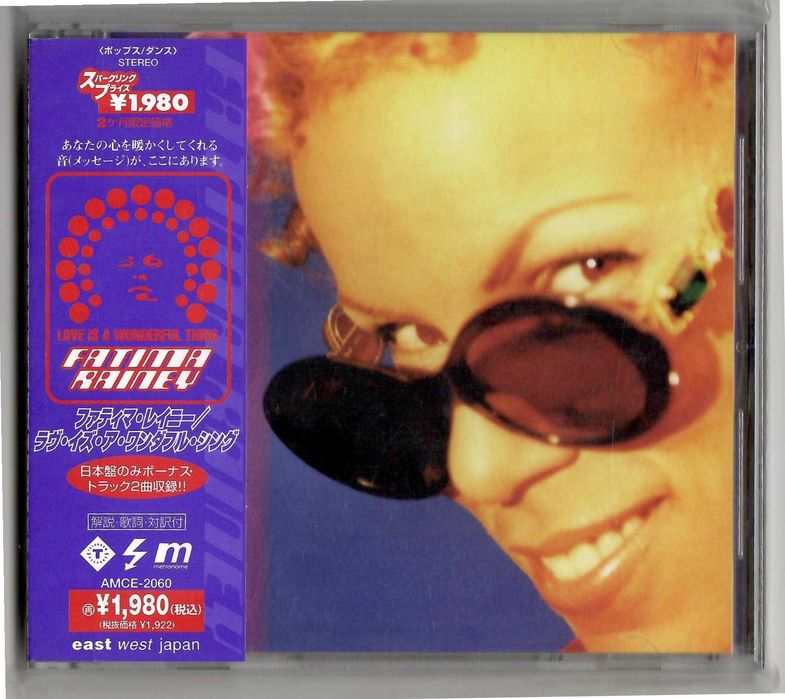 Fatima Rainey - Love Is A Wonderful Thing - CD OBI JAPAN