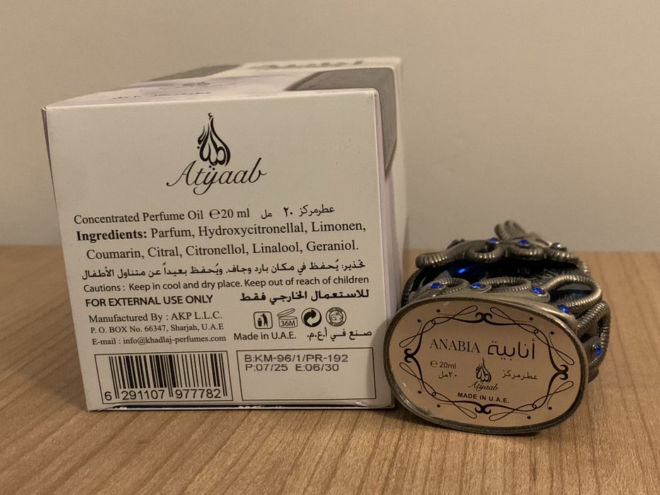 Khadlaj (Atyaab) Anabia Blue CPO | ~19,5/20 ml