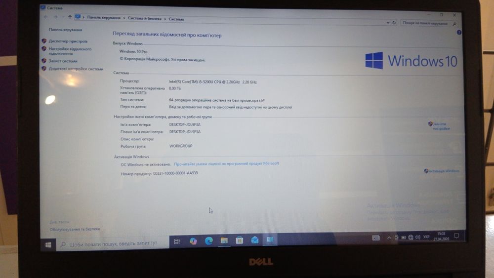 Ноутбук Dell Inspiron