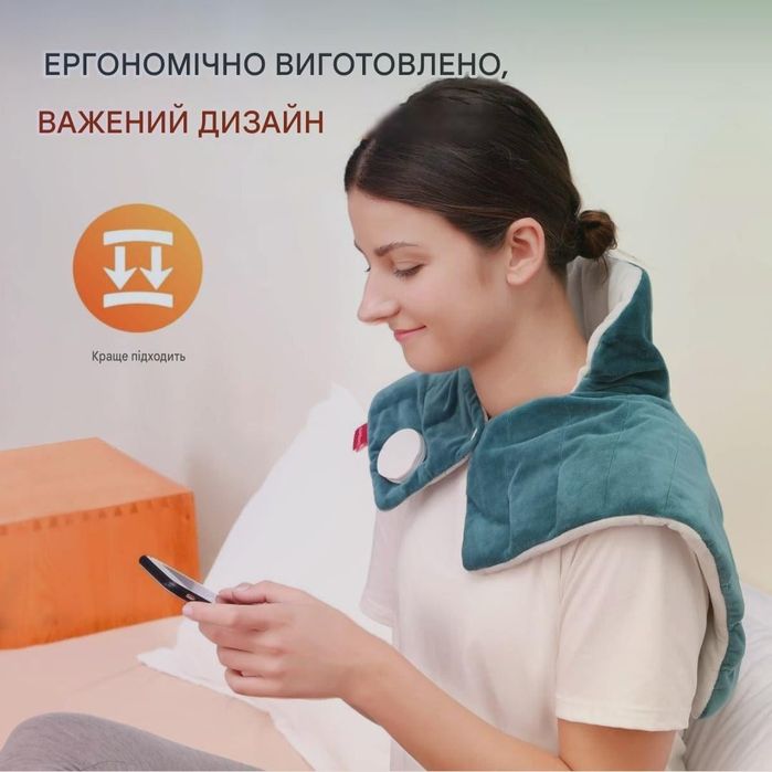 Електрична грілка для шиї та плечей Сomfytemp 2,2 lb