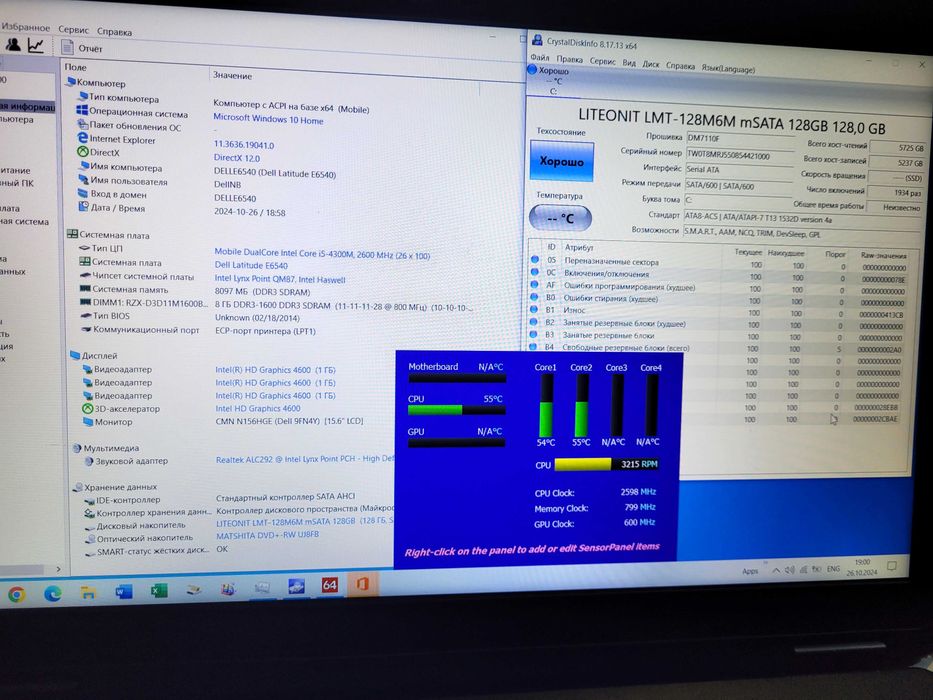 Ноутбук Dell Latitude E6540 HD i5-4300m/RAM 8 Gb/mSATA 128Gb/HDD 500Gb