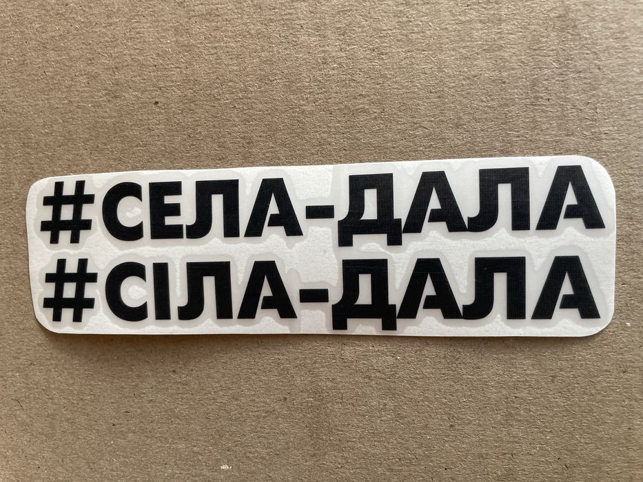 Наклейки на мотоцикл