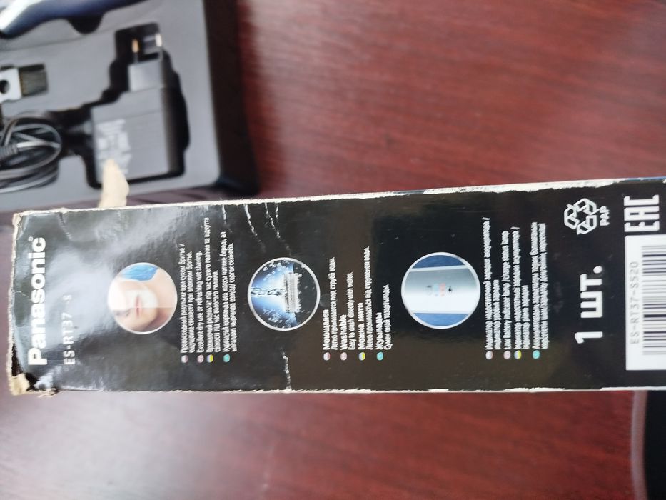 Електробритва Panasonik, машинка для гоління