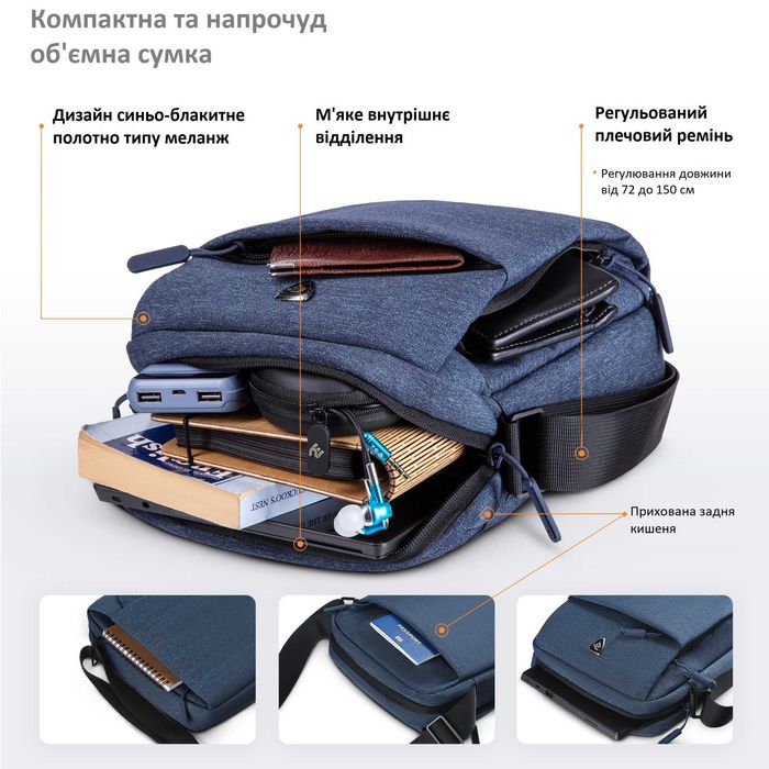 2Е сумка чоловіча повсякденна з відсіком для лептопа 14", знижка -25%