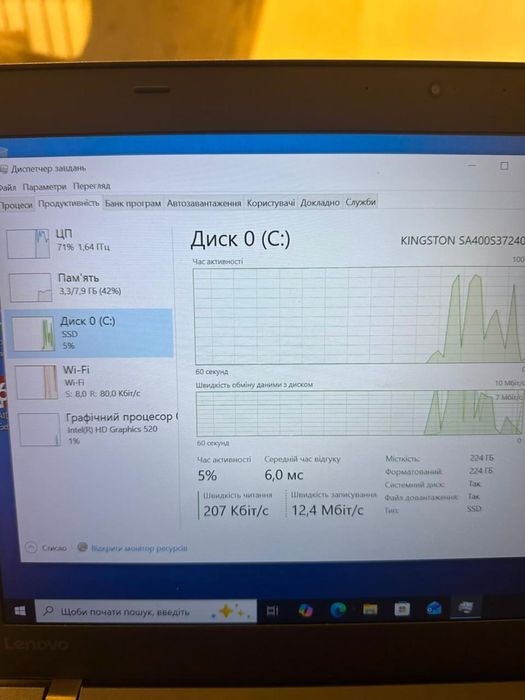 Lenovo ThinkPad t460