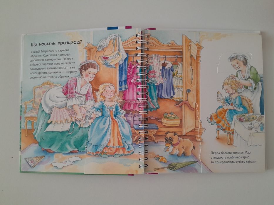 Казки для дітей, книжечки для малят.