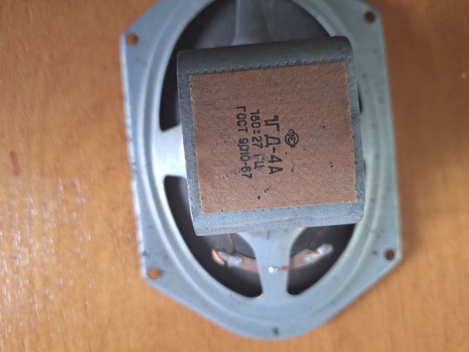 Динаиіки СРСР  3ГДШ-2, 3ГД-4, 2ГД-45 і інші.